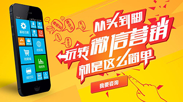 微信/小程序解決方案