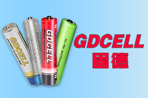 固德電池網(wǎng)站建設(shè)