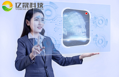 億晟科技（物聯網方案）網站建設