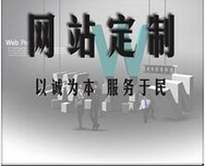 企業網站建設,SEO優化