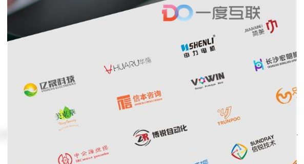 網(wǎng)站功能影響報價