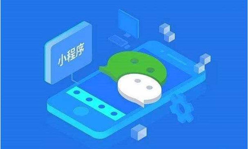 深圳小程序開發(fā)