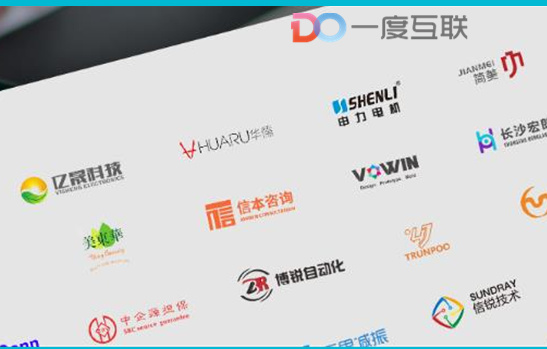 移動端網站建設