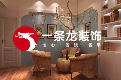 祥順裝飾網站建設