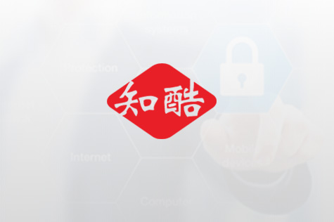 知酷知識產(chǎn)權(quán)網(wǎng)站建設(shè)